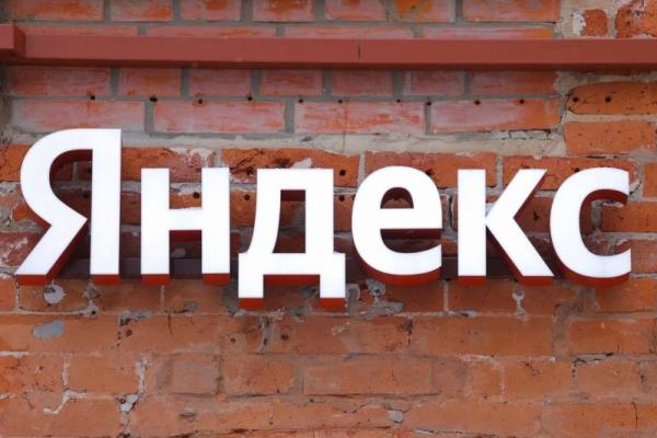 Serangan pesawat nirawak (drone) menghantam sebuah pusat data utama milik raksasa teknologi dan kecerdasan artifisial Rusia, Yandex di wilayah Ryazan
